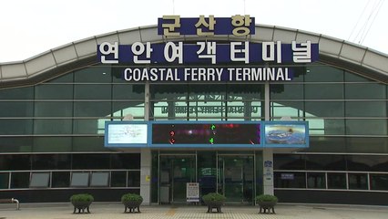 점점 느려지는 태풍...내일 새벽 육상 상륙 / YTN