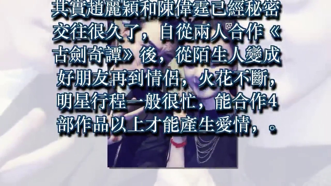 趙麗穎獲未來婆婆探班，戀情坐實，戀人原來是他！