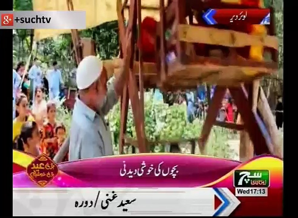 Regional Bulletin 05PM 22Aug 2018