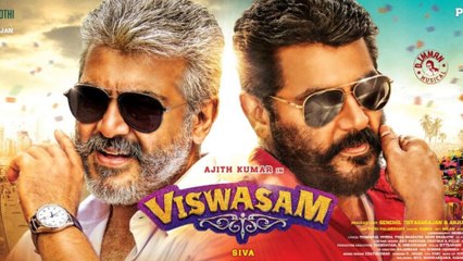 பட்டையை கிளப்பும் விசுவாசம் ஃபர்ஸ்ட் லுக்- வீடியோ