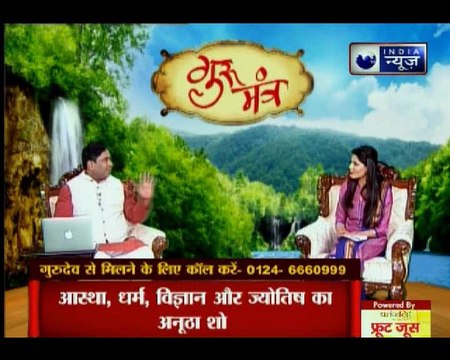 आप अन्धविश्वास में कब फंस जाते हैं, जानिये Family Guru में Jai Madaan के साथ