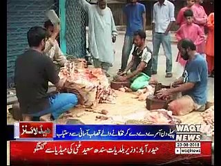 Waqtnews Headlines 11:00 AM 22 August 2018