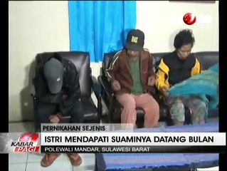 Polisi Tangkap 'Suami' Berkelamin Wanita di Polewali Mandar
