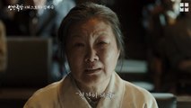 [뭅뭅 인간극장]  김해숙, 국민엄마의 참교육은...?