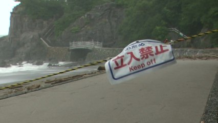 20호 태풍 '시마론' 日 접근...오늘 밤 상륙 / YTN