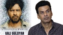 Gali Guleiyan: Actor Manoj Bajpayee Talks About His Next