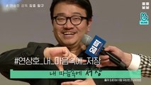 [ALL ABOUT MOVIE]  연상호 감독 집중 탐구