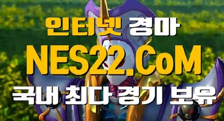 스크린경마 에이스경마사이트 N E S 22쩜 C0M ⊙⊙￠ 한국경마