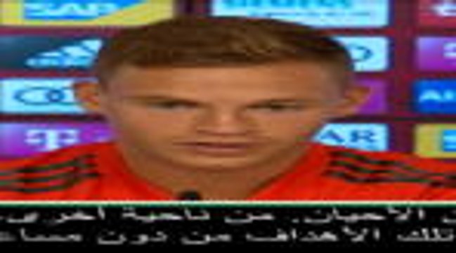 عام: كرة قدم: على ليفاندوفسكي أن يُثني على جهود زملائه أيضًا- كيميش