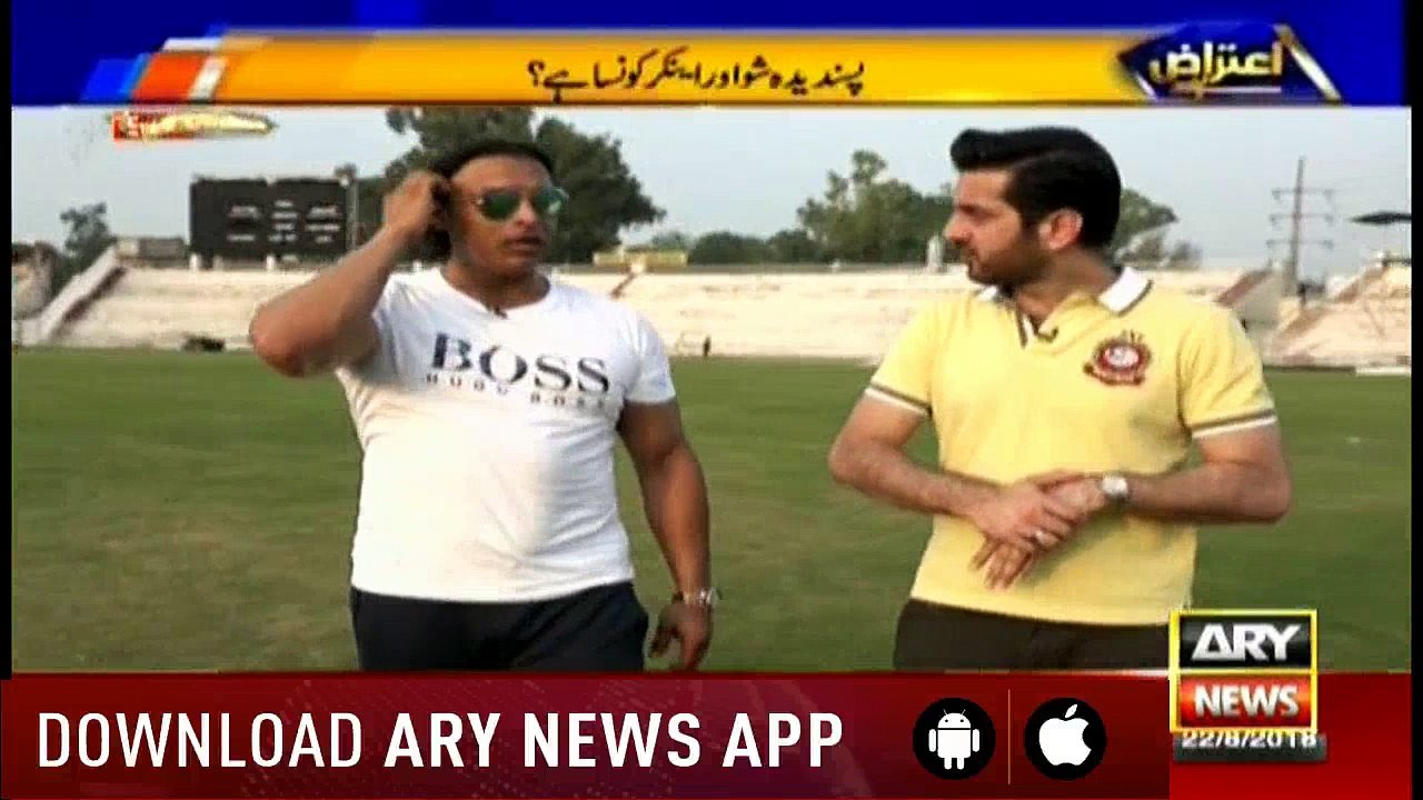 It hurt when some one got injured by my ball, says shoaib