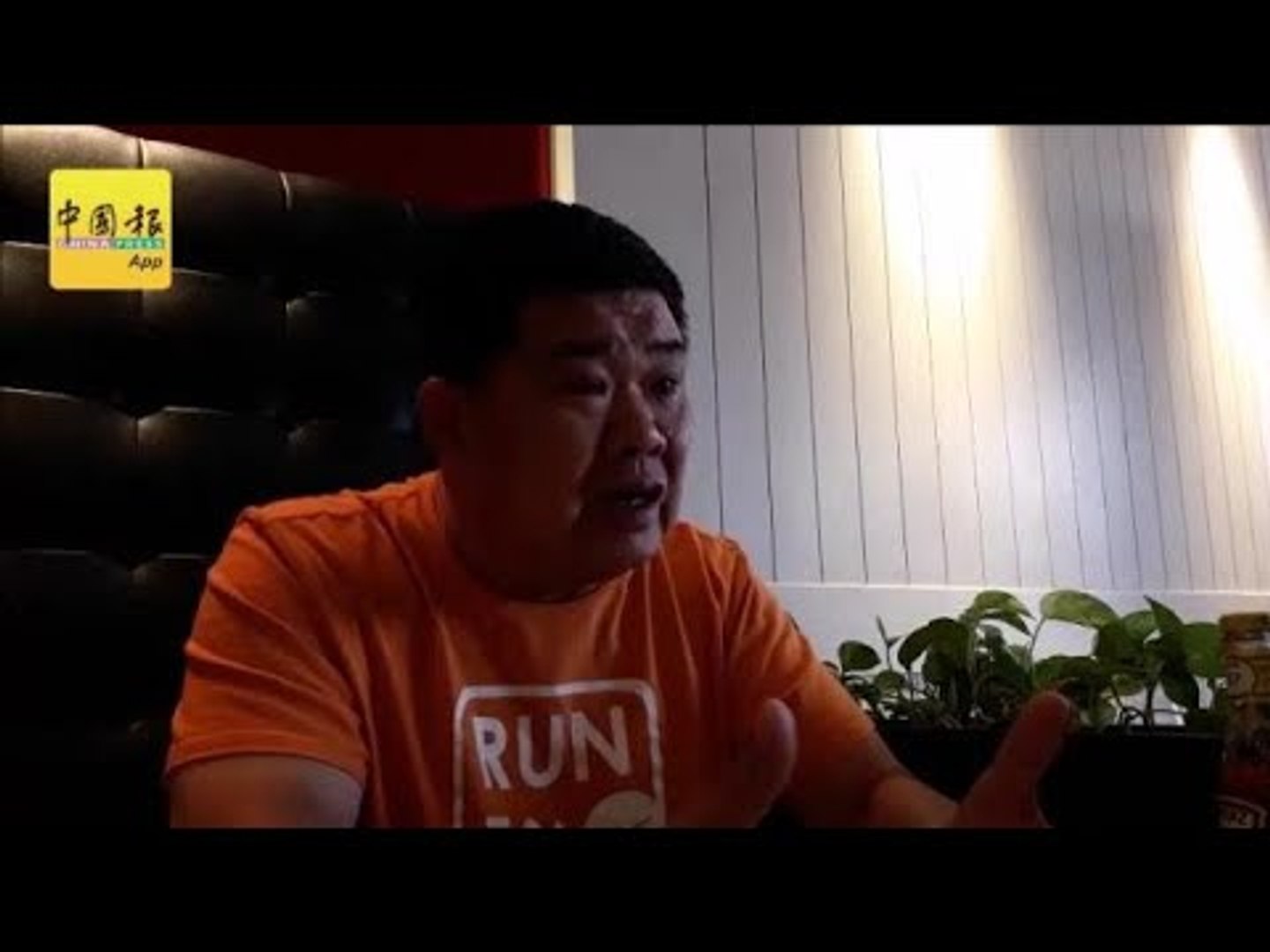 助人反遭網絡霸淩 “我問心無愧”（02）