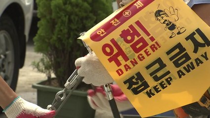 1명 실종·1명 부상...강한 비바람에 대비해야 / YTN