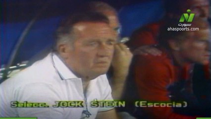 الشوط الثاني مباراة روسيا و اسكتلندا 2-2 كاس العالم 1982