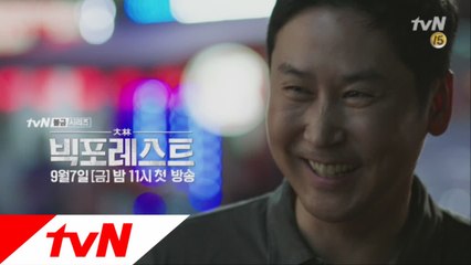 [신동엽Ver] 대림동에 나타난 ′몰락한 연예인′ 신동엽 '나 그렇게까지 바닥 아니에요!!'