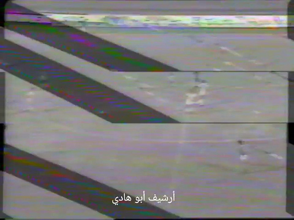 الاشواط الاضافية مباراة السعودية و ايران 1-1 نص...