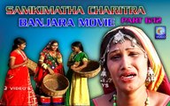 SAMKIMATHA CHARITRA BANJARA MOVIE PART 6/12 NEW QVIDEOS