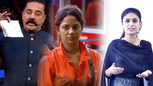 ஐஸ்வர்யா, யாஷிகாவை காப்பாற்றும் பிக் பாஸ் மற்றும் கமல்- காரணம் என்ன?- வீடியோ