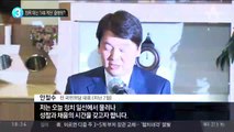 침묵 대신 ‘140 계단’ 줄행랑?