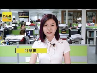 【新聞搶鮮報】2018-05-31