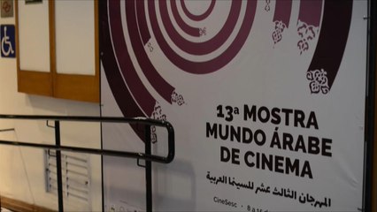 مهرجان السينما العربية في برازيليا يواصل نجاحه للسنة 13 على التوالي 🎬