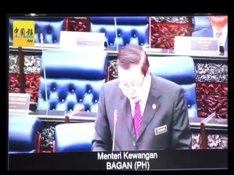 對不起，180億報少了！ GST信託戶頭少了192.5億