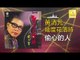 黃清元 Huang Qing Yuan - 偷心的人 Tou Xin De Ren (Original Music Audio)