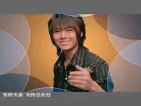 Fahrenheit feat. Hebe - Zhi Dui Ni You Gan Jue