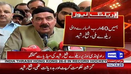 Sheikh Rasheed´s complete media talk - 23rd August 2018