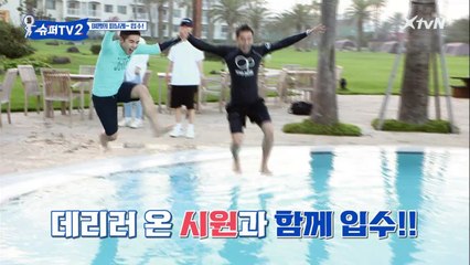 시원&려욱 동반 입수 가즈아!