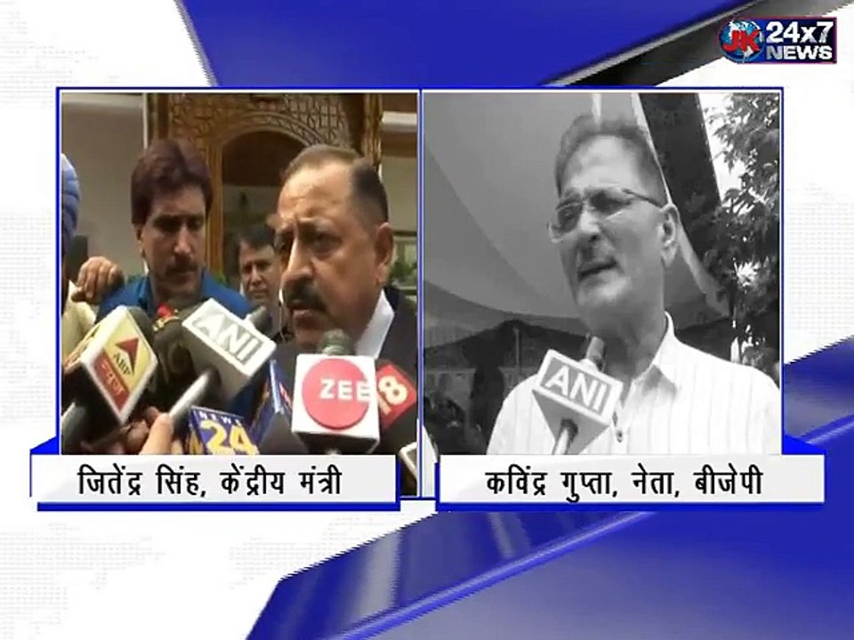 सत्यपाल मलिक ने ली राज्यपाल पद की शपथ, करेंगे अच्छा काम- जितेंद्र