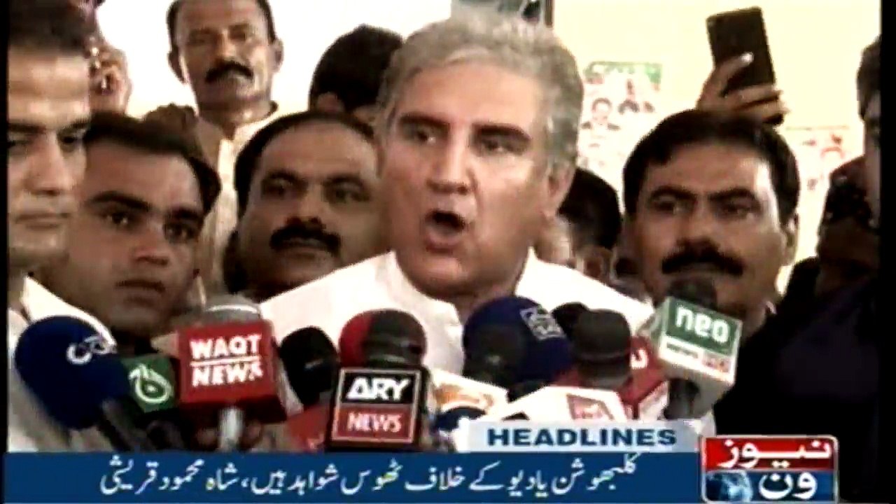 Newsone Headlines 5PM | 23-August-2018