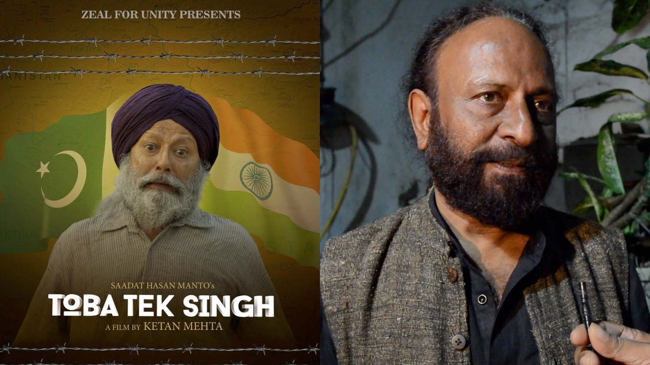 Toba Tek Singh Director Ketan Mehta Says Making The film Was A
