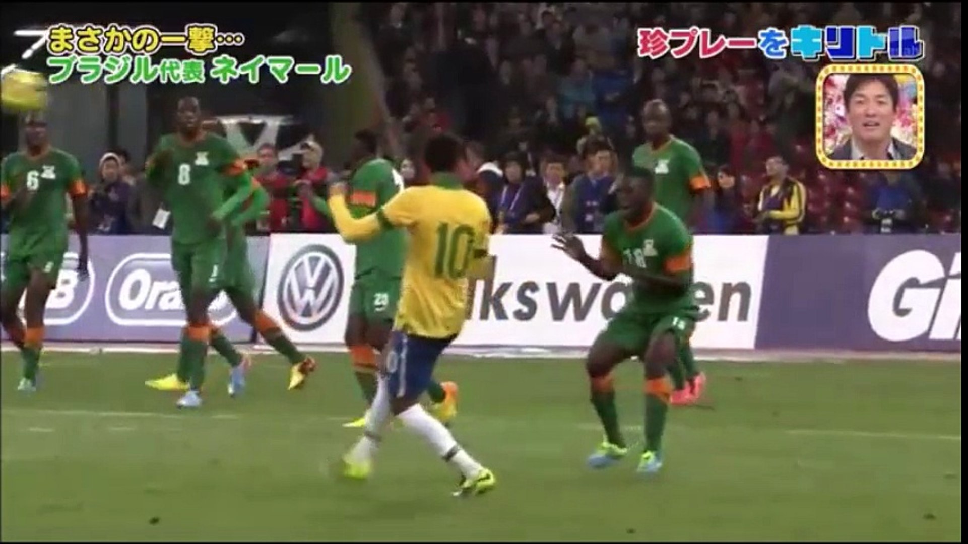 珍プレー ネイマールのシュートがまさかの一撃 動画 Dailymotion