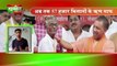 News Bulletin 23 Aug 2018 From UttarPradesh | Top News | Grameen News UttarPradesh