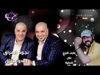 كصه بيه الزمان رعد وميثاق