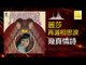 麗莎 Li Sha -  幾頁情詩 Ji Ye Qing Shi (Original Music Audio)