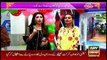 Aap Hum Aur Eid | Zara Ansari |irza Khan | 23 August 2018