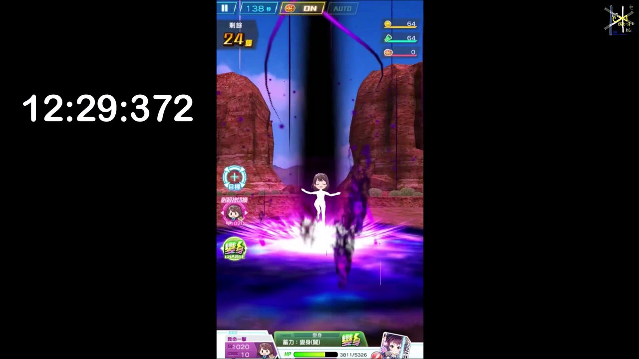 [戰女バトガ] 瘋狂變身這種東西戰女也能玩？！