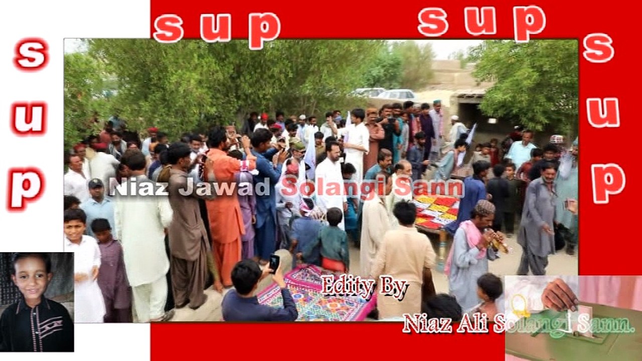 sup song new