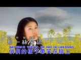 李逸 Lee Yee - 專一的姑娘 Zhuan Yi De Gu Niang (Official Music Video)