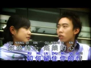 李逸 Lee Yee - 姑娘的心 Gu Niang De Xin (Official Music Video)
