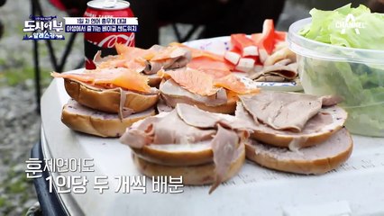 야생에서 즐기는 상큼한 베이글 샌드위치