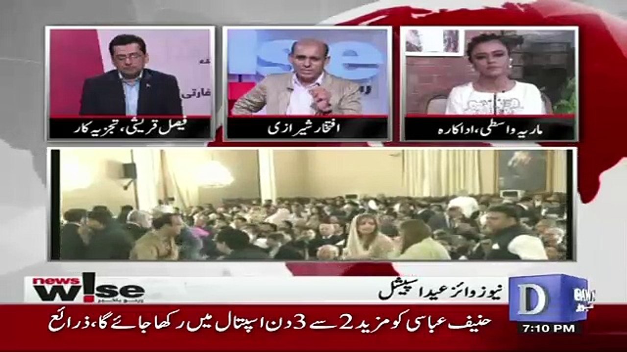 News Wise – 23rd August 2018