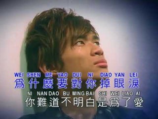 李逸 Lee Yee - 情人的眼淚 Qing Ren De Yan Lei (Official Music Video)