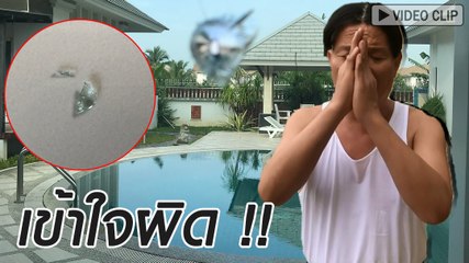 หม่ำ จ๊กมก เผยเหตุแท้จริง หลังพบรูคล้ายกระสุน