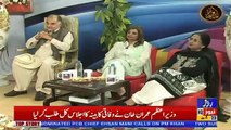 Eid Transmission On Roze Tv – 23rd August 2018