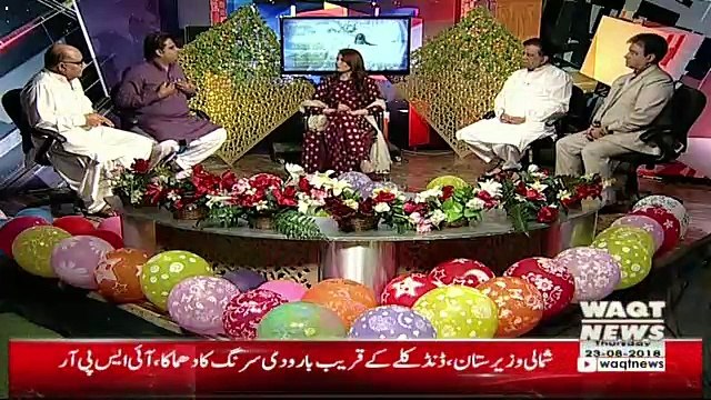 Eid Show On Waqt News - 23rd August 2018