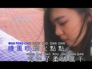 李逸 Lee Yee - 戀情 Lian Qing (Official Music Video)