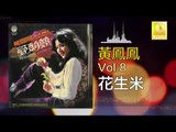 黃鳳鳳 Wong Foong Foong  - 花生米 Hua Sheng Mi (Original Music Audio)