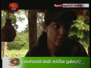 Potawatiya Teledrama - 14 - 23rd August 2018